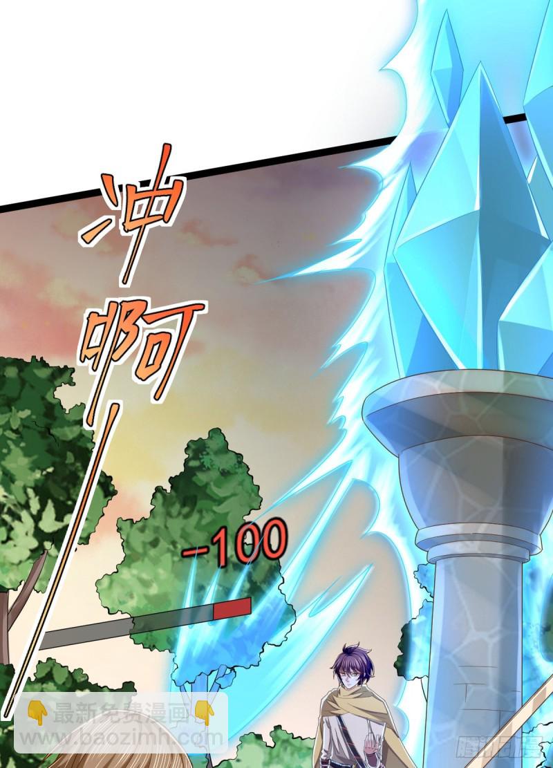 第91话(1/2)-第93话