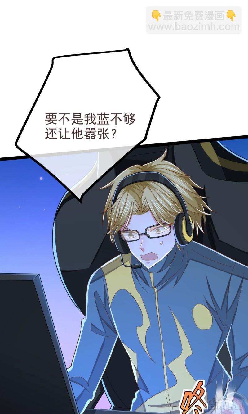 第91话(1/2)-第93话