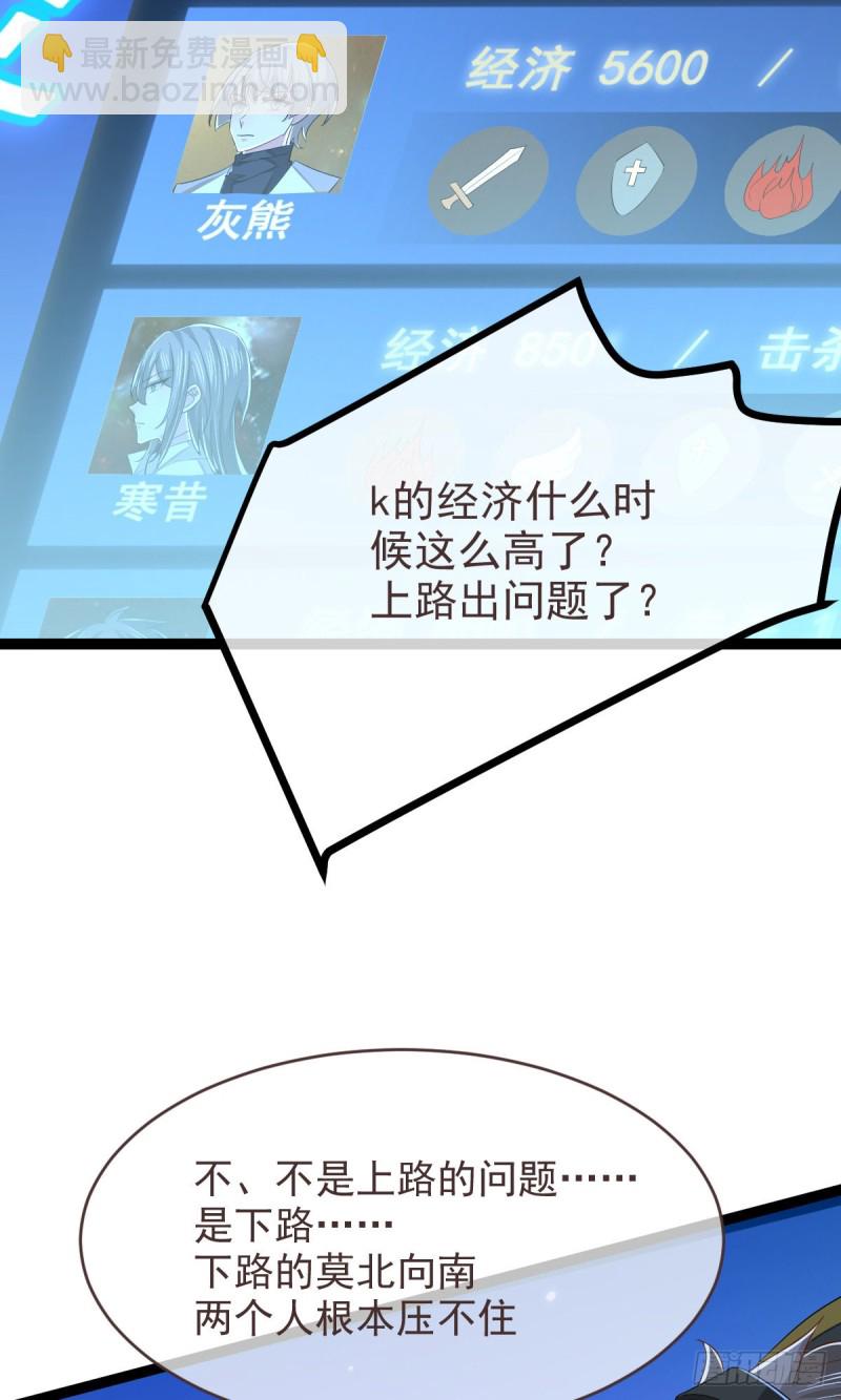 第91话(1/2)-第93话