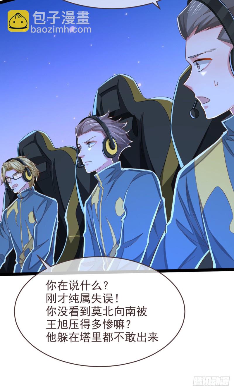 第91话(1/2)-第93话