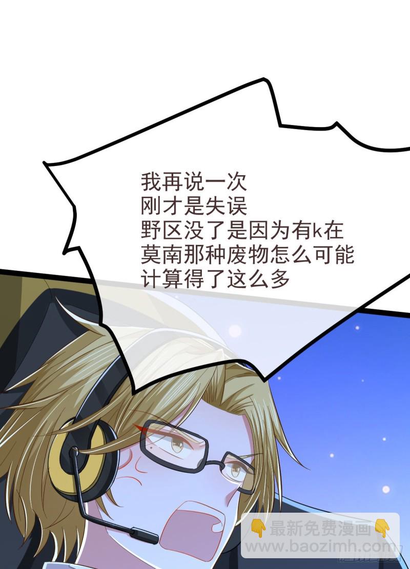 第91话(1/2)-第93话