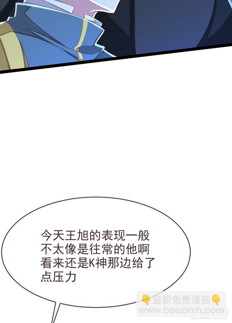 第91话(1/2)-第93话