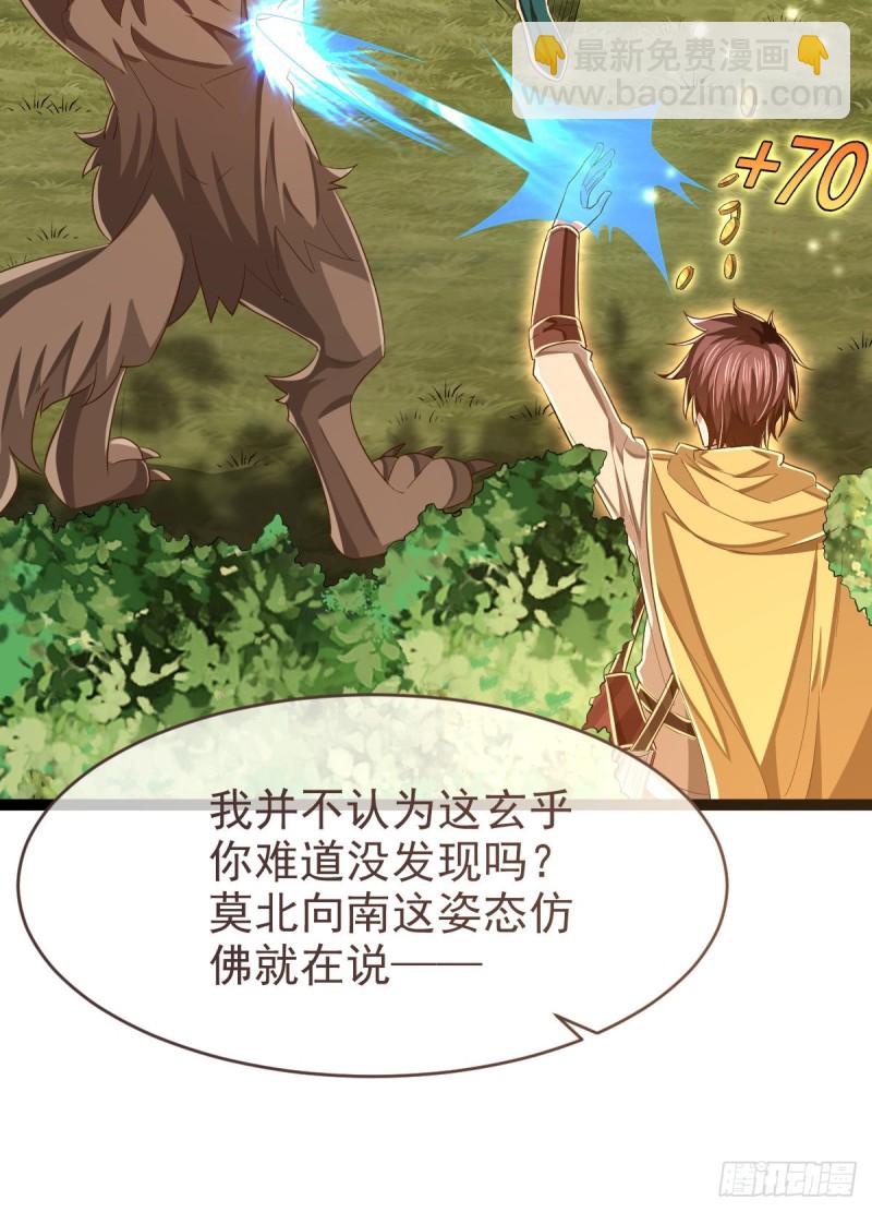 第91话(1/2)-第93话