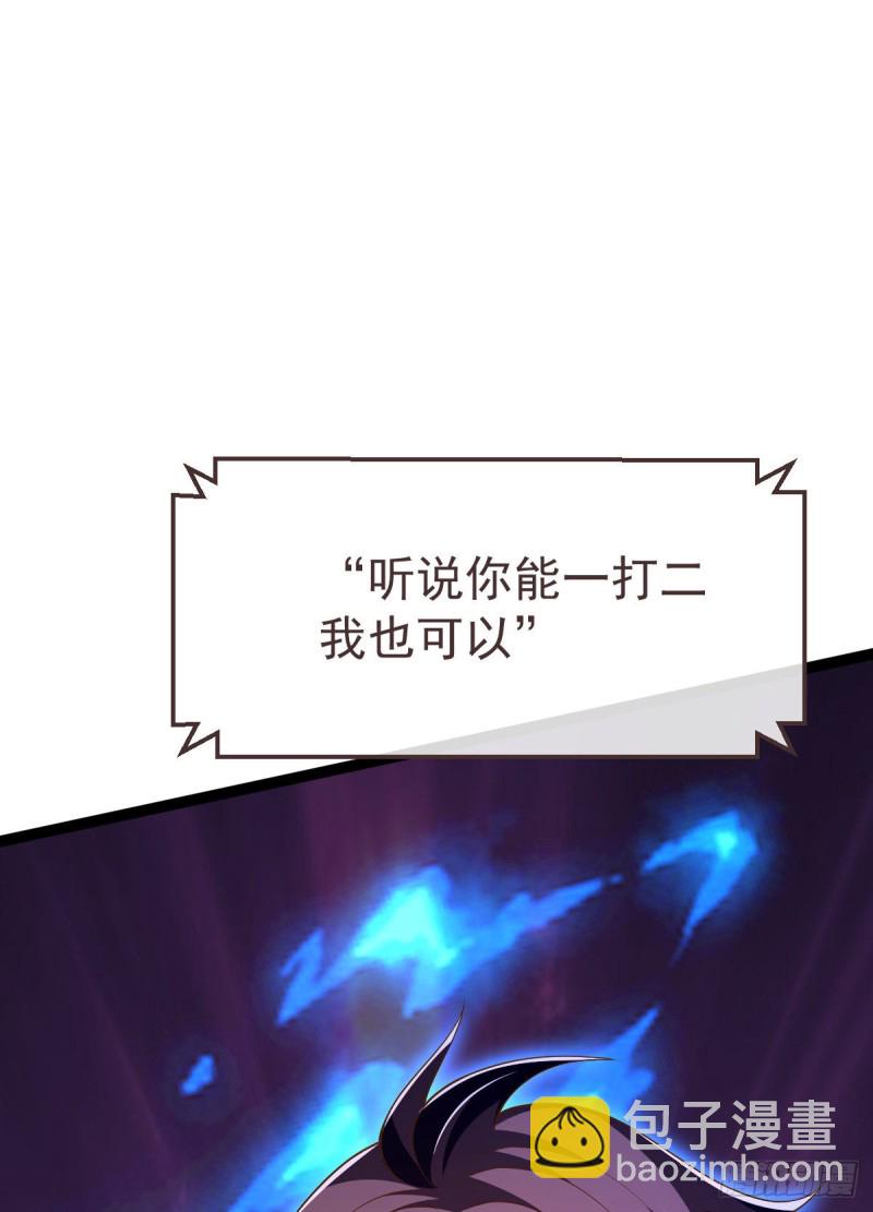 第91话(1/2)-第93话