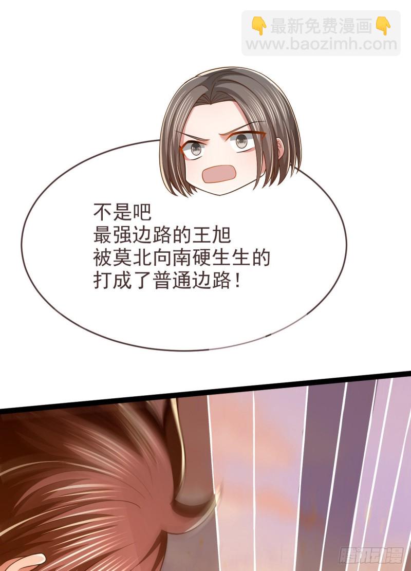 第91话(1/2)-第93话