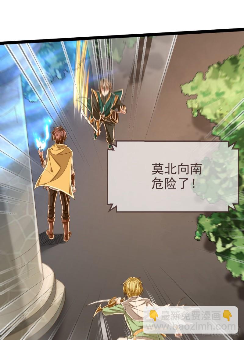 第91话(1/2)-第93话