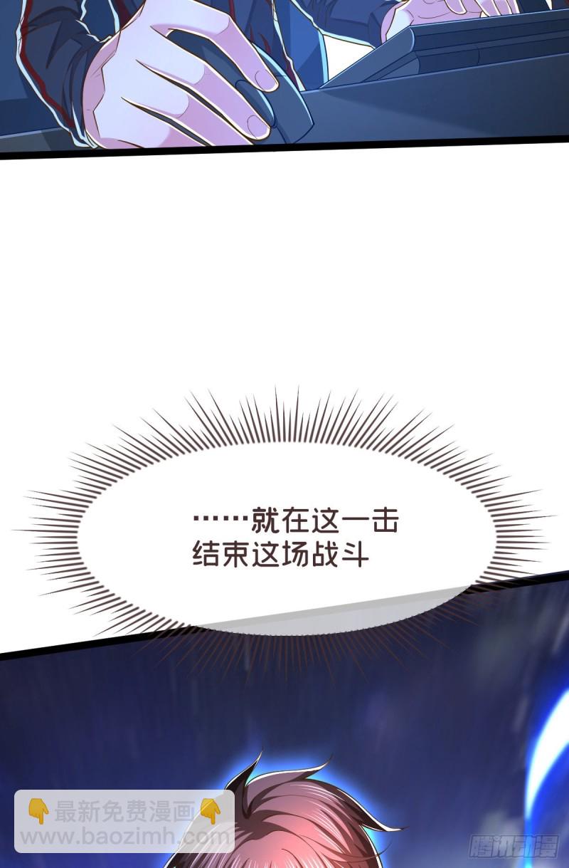 第91话(1/2)-第93话