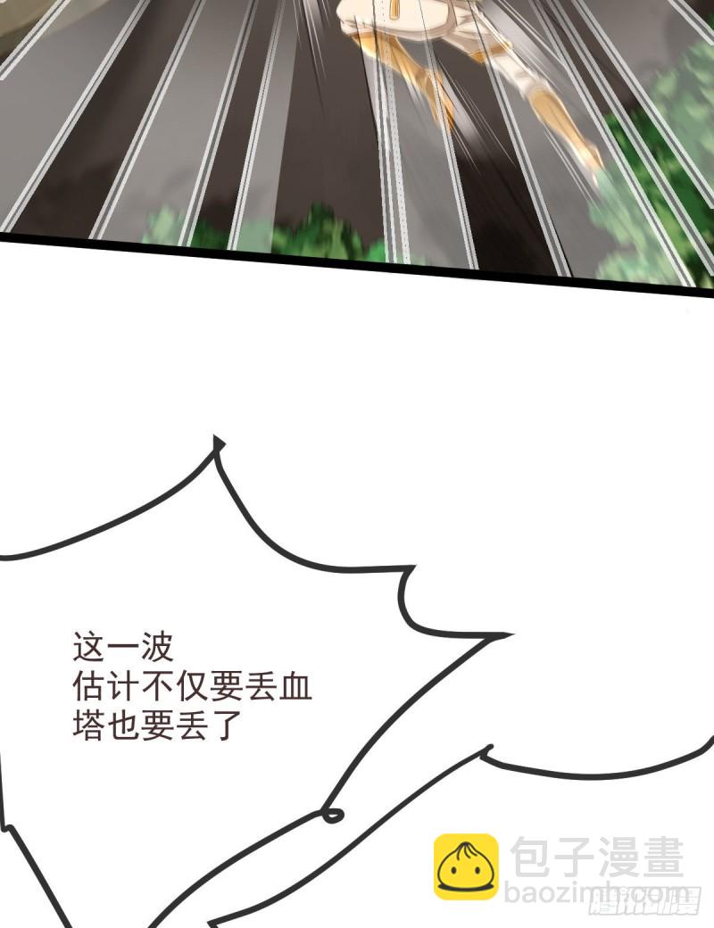 第91话(1/2)-第93话