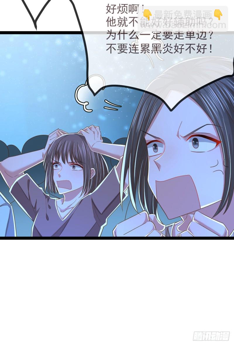 第91话(1/2)-第93话