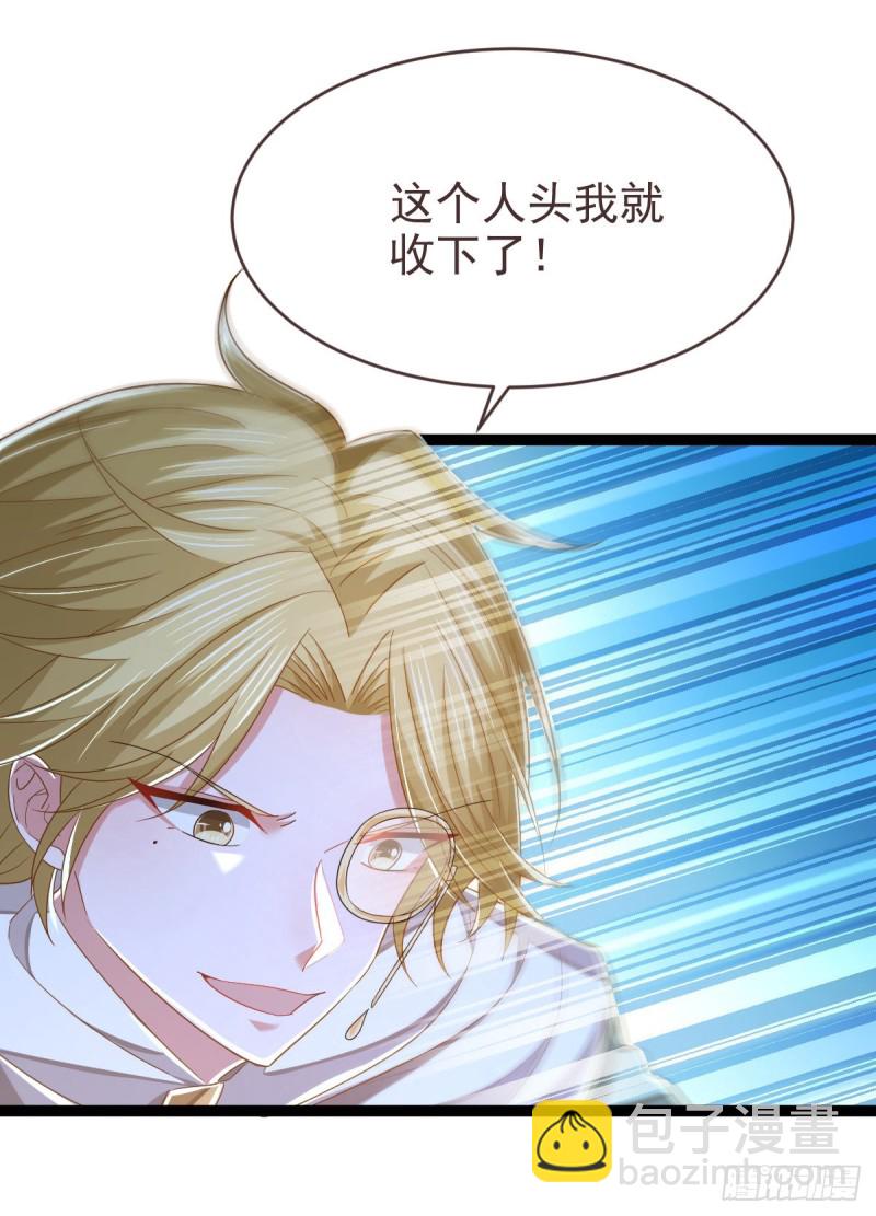 第91话(1/2)-第93话