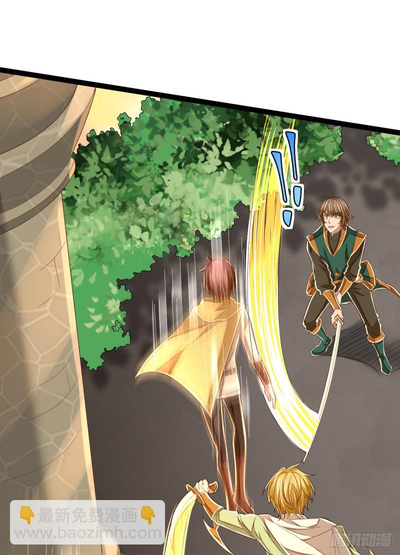 第91话(1/2)-第93话