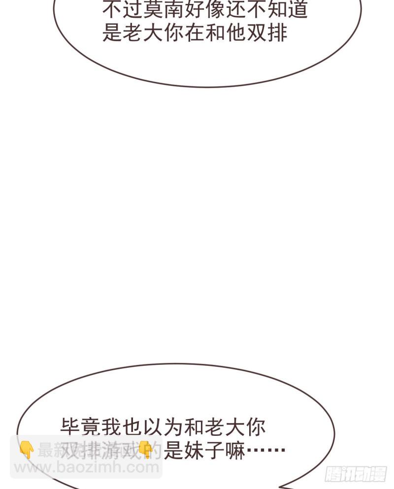 第93话(1/2)-第95话