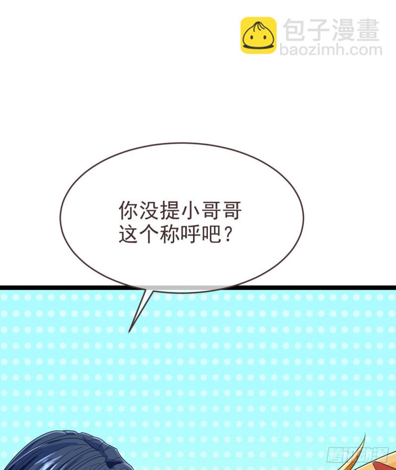 第93话(1/2)-第95话