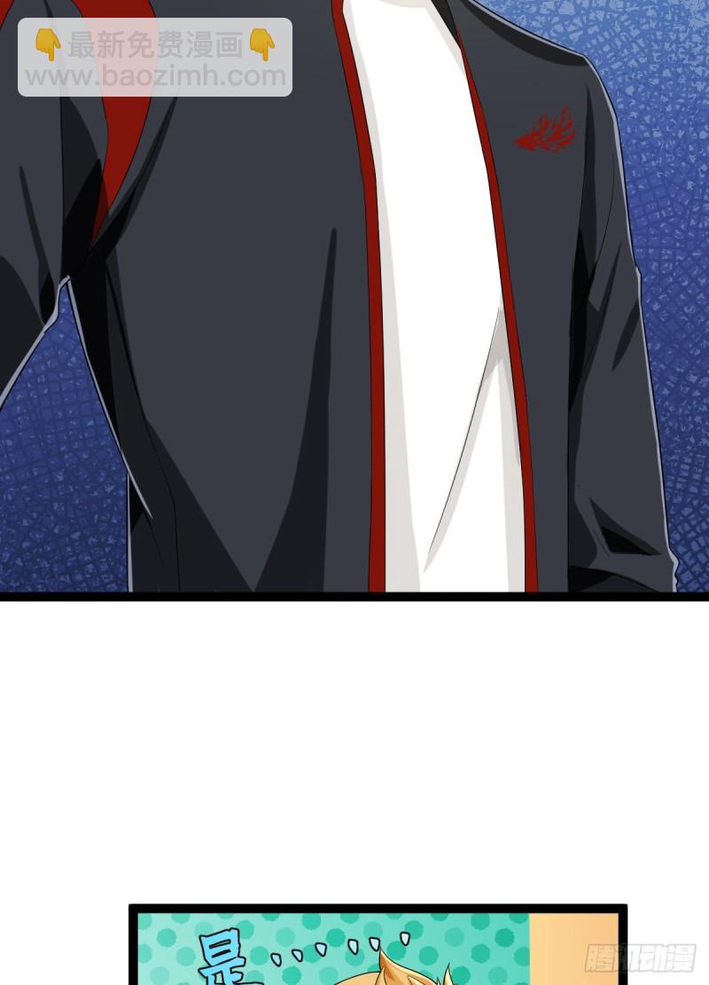 第93话(1/2)-第95话