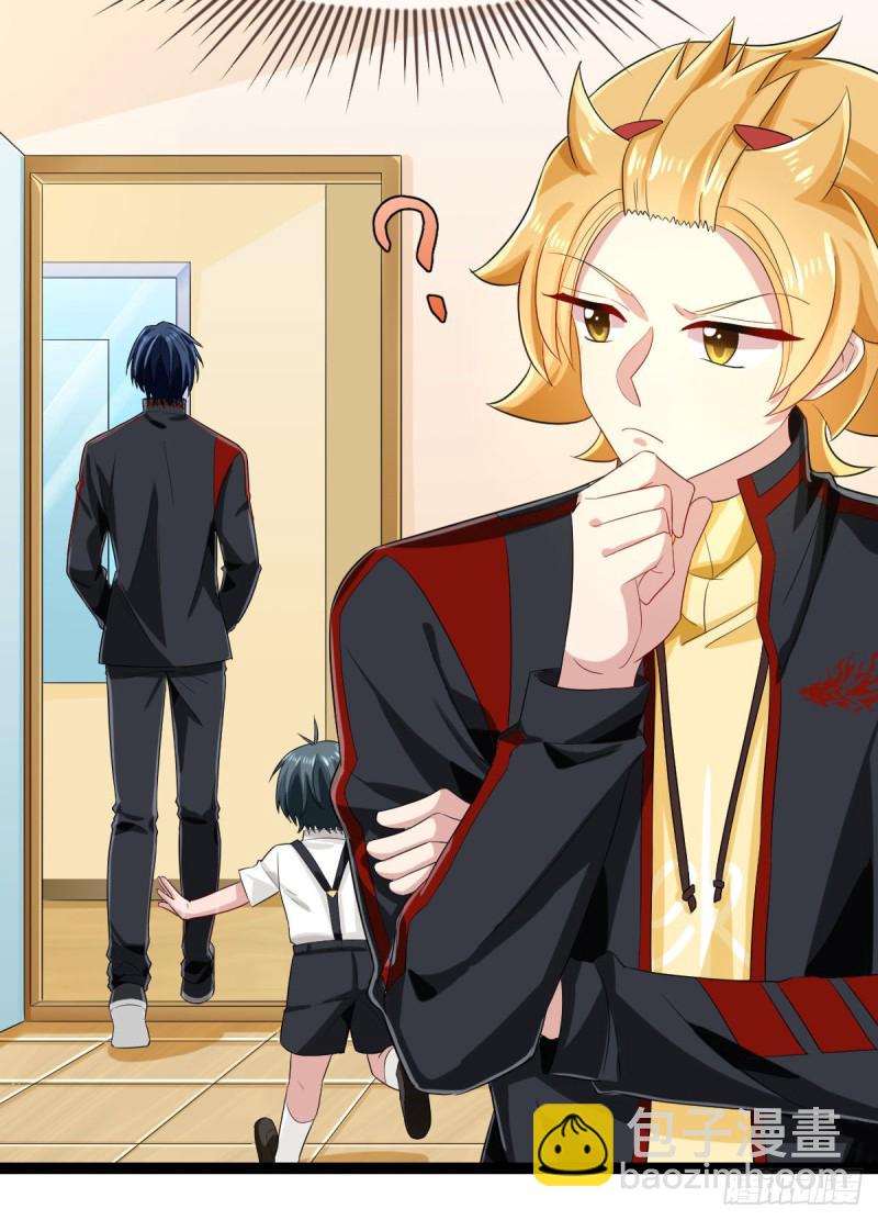 第93话(1/2)-第95话