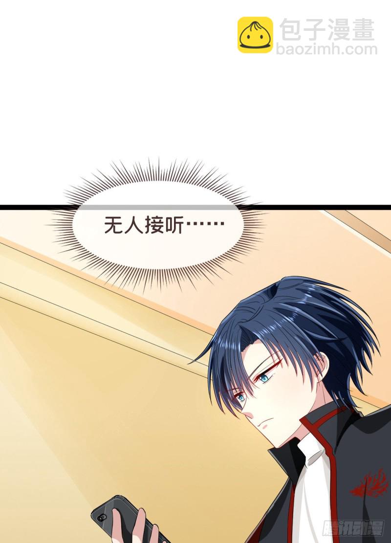 第93话(1/2)-第95话