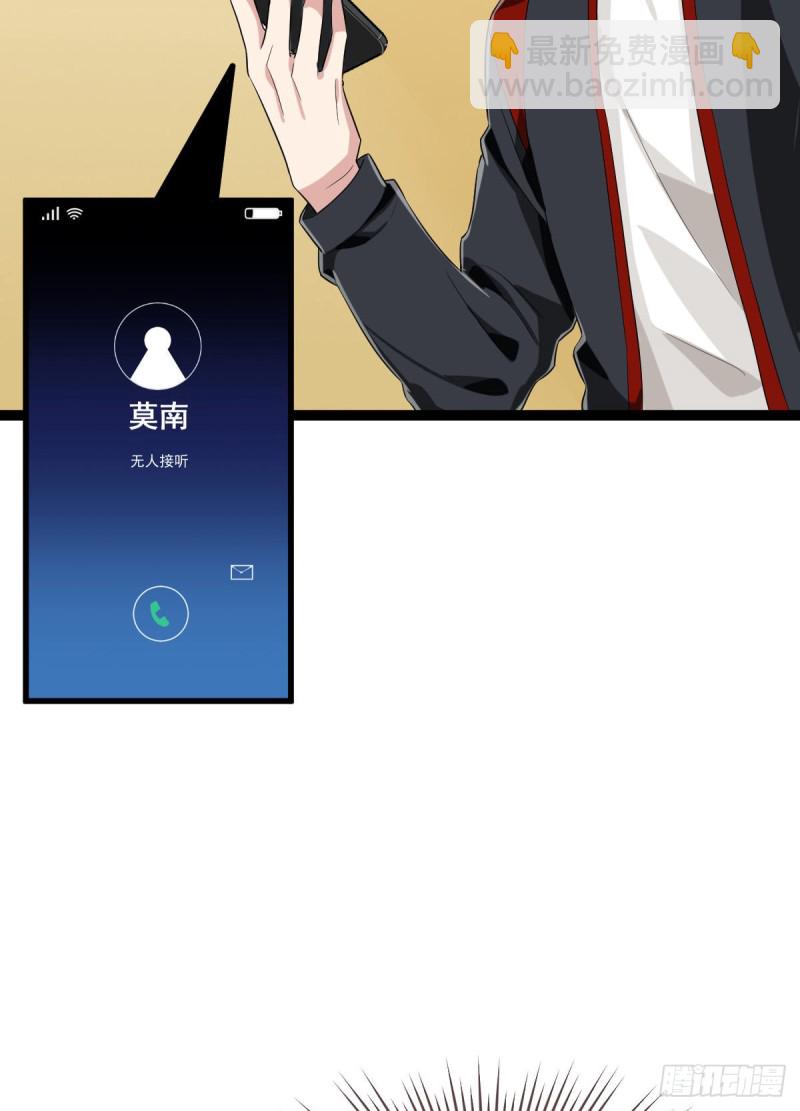 第93话(1/2)-第95话