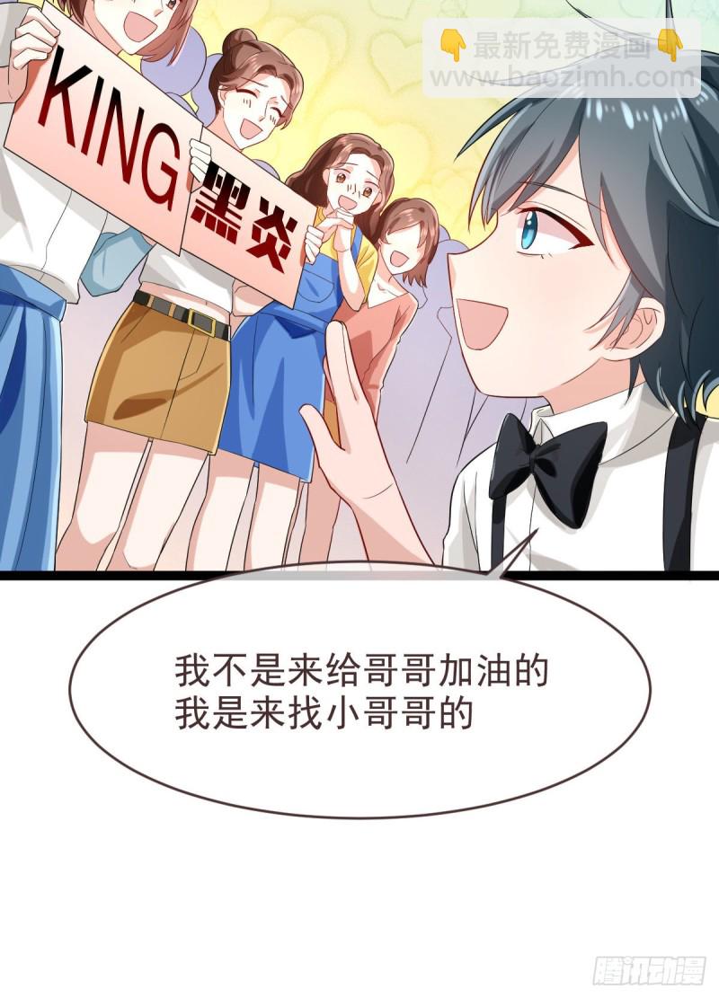 第93话(1/2)-第95话