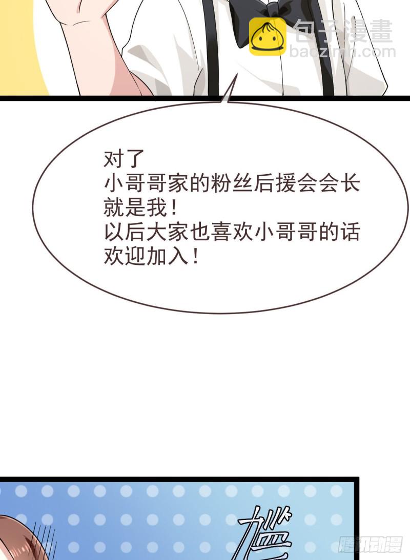 第93话(1/2)-第95话