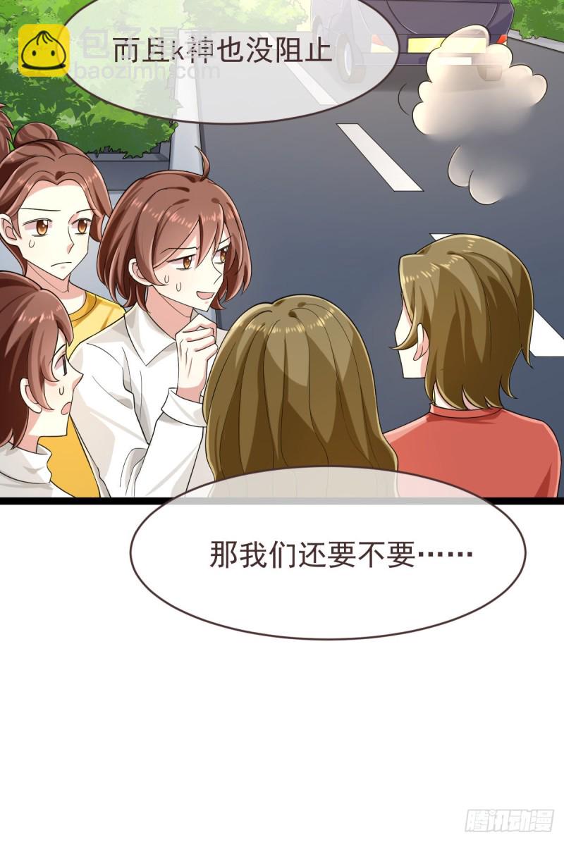 第93话(1/2)-第95话