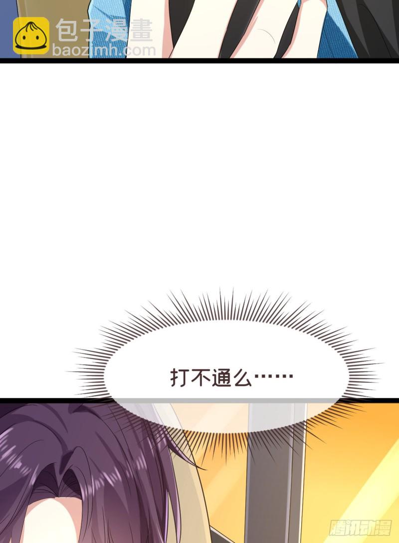 第93话(1/2)-第95话