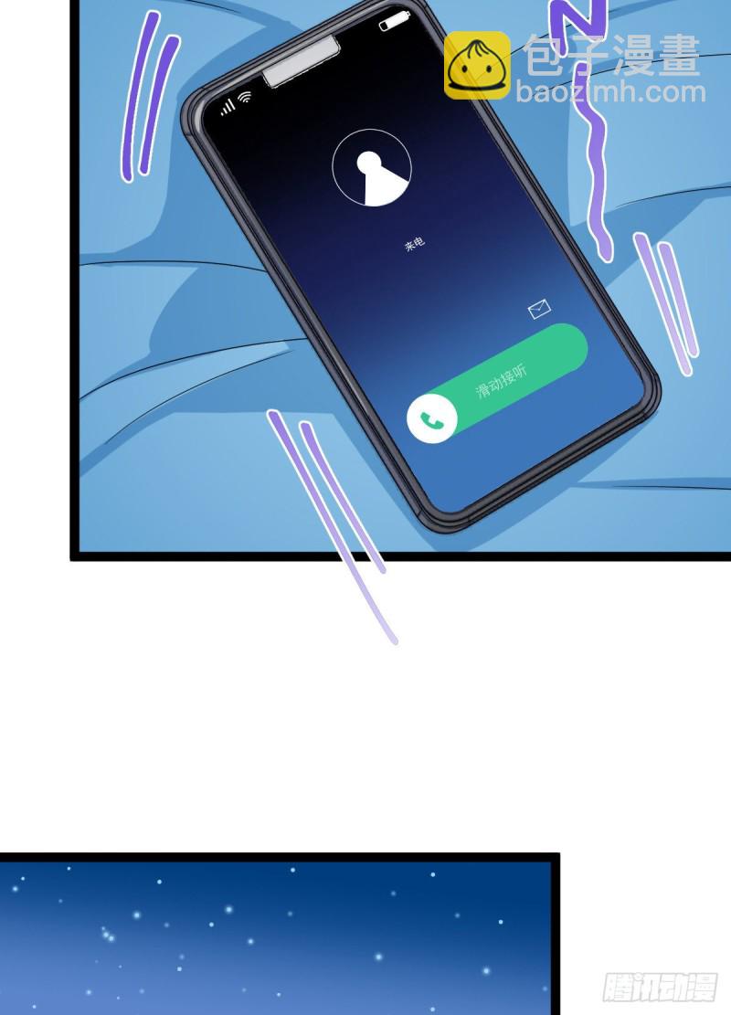 第93话(1/2)-第95话