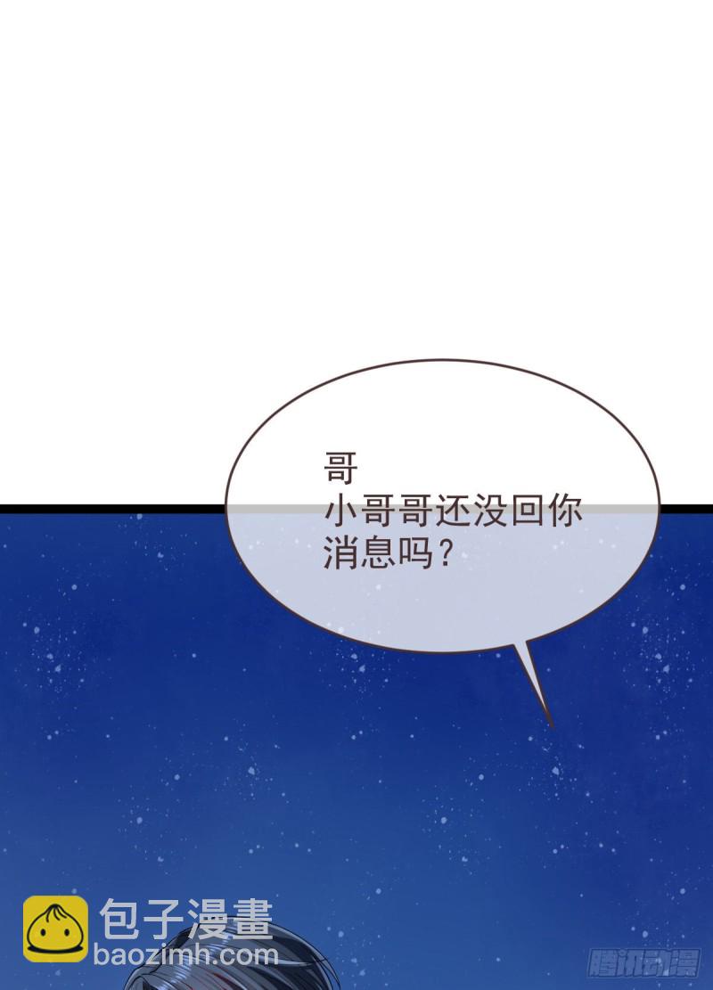 第93话(1/2)-第95话