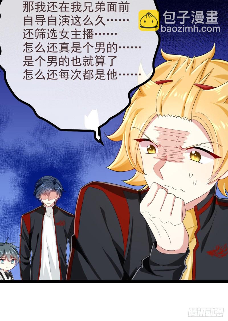 第93话(1/2)-第95话