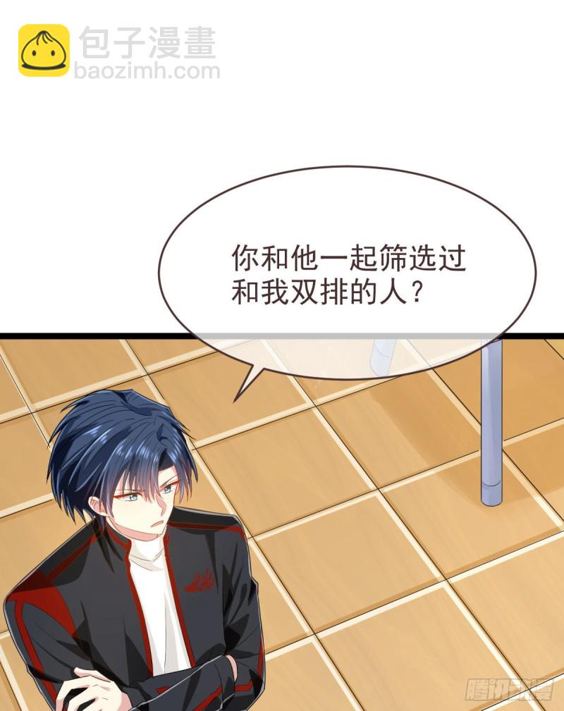 第93话(1/2)-第95话