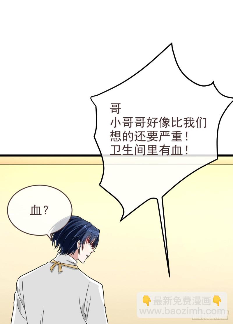 第95话(1/2)-第97话