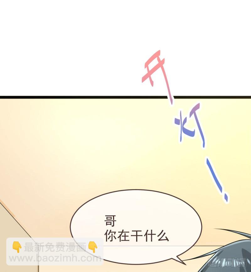 第95话(1/2)-第97话