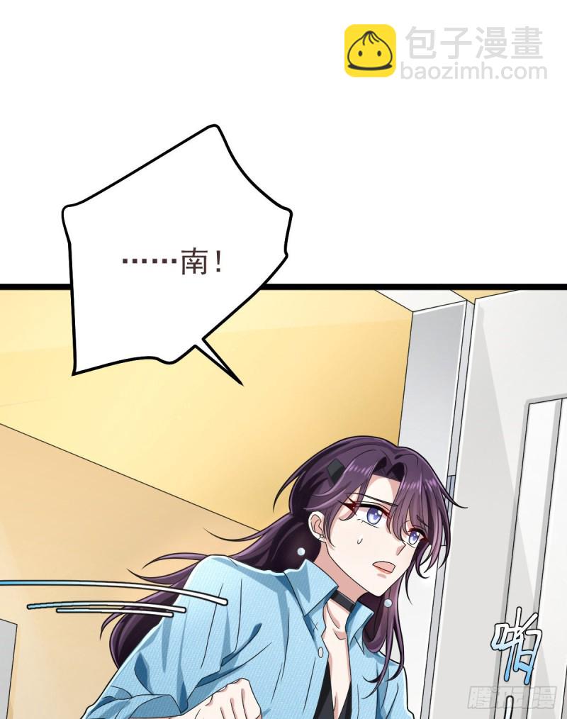 第95话(1/2)-第97话