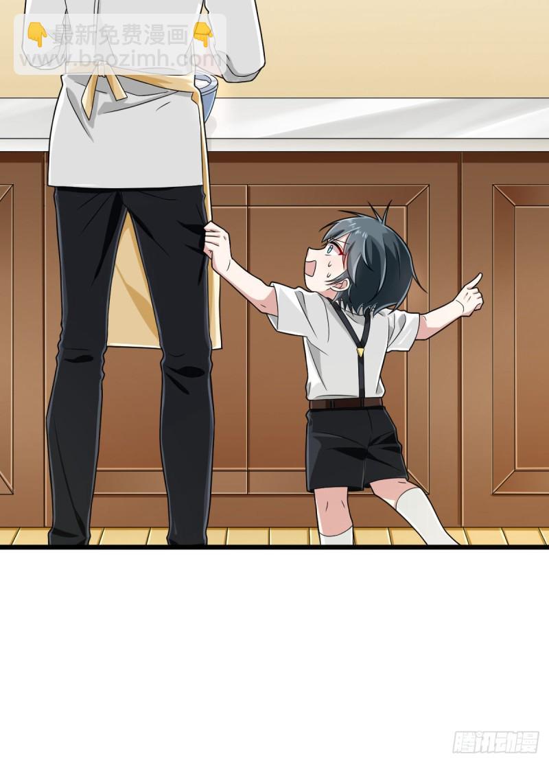 第95话(1/2)-第97话