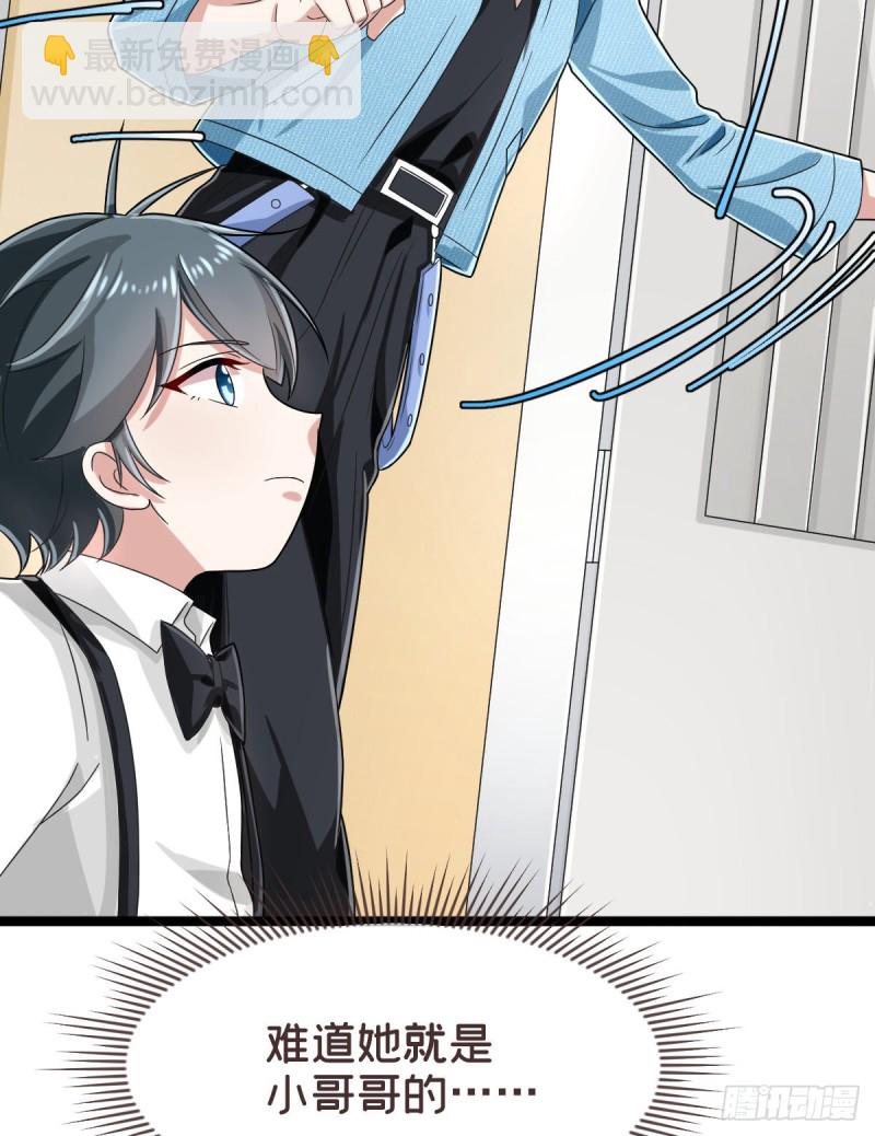 第95话(1/2)-第97话