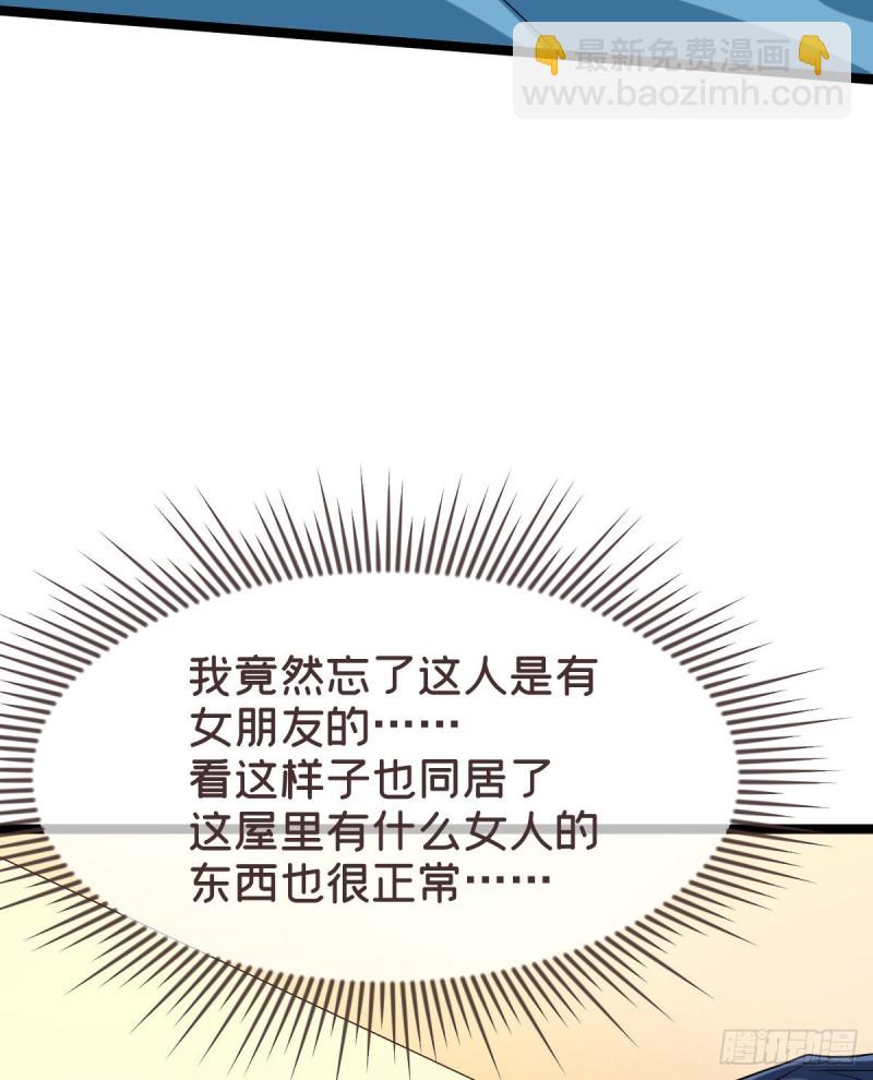 第95话(1/2)-第97话