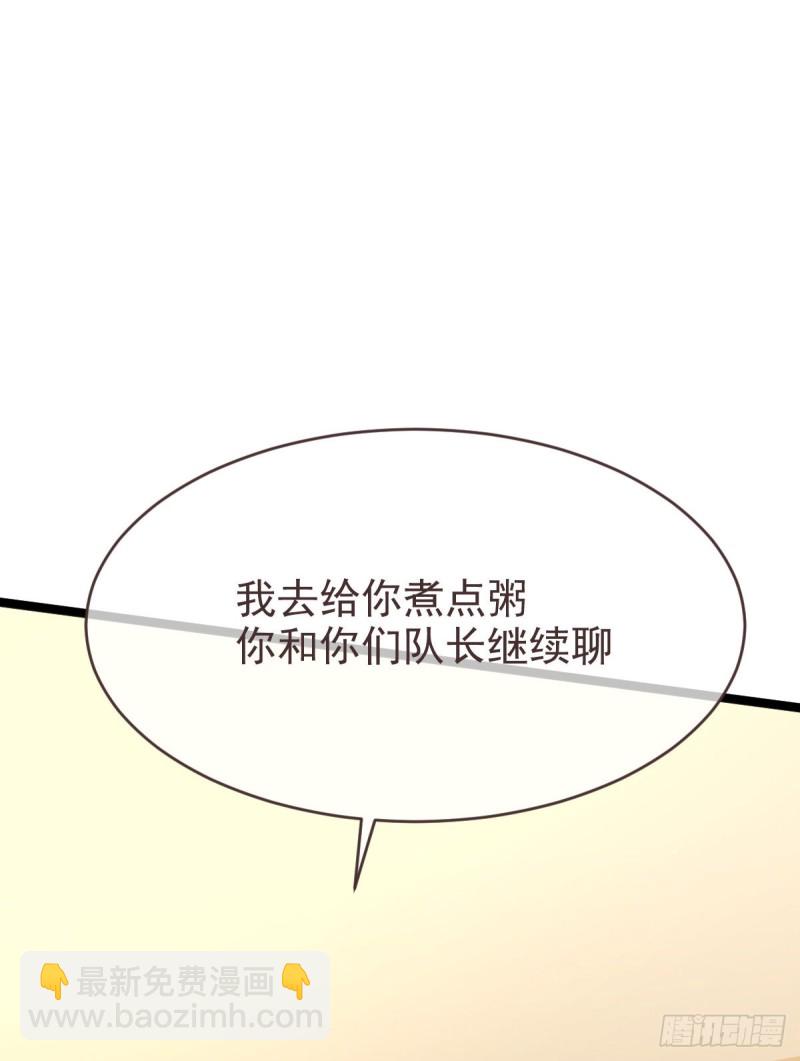 第95话(1/2)-第97话