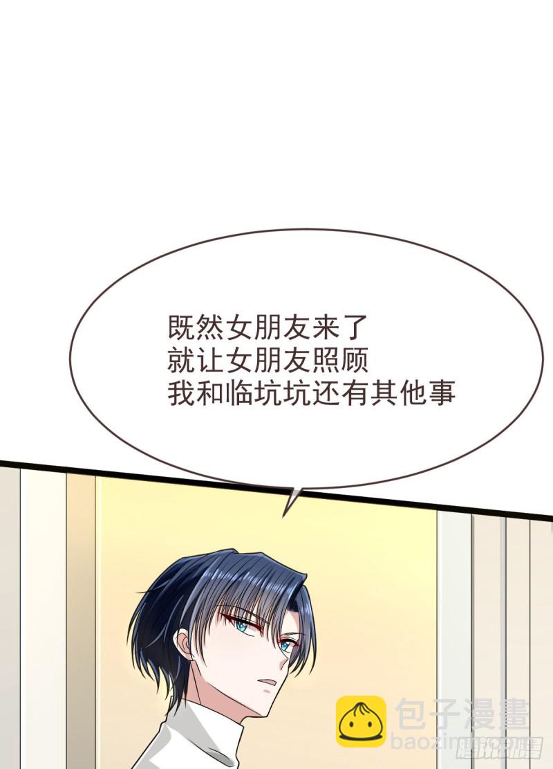 第95话(1/2)-第97话