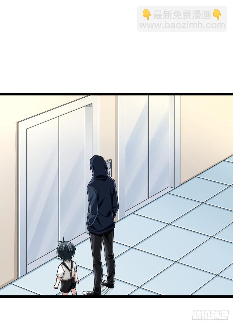 第95话(1/2)-第97话