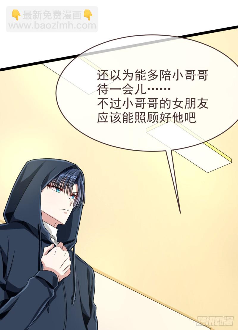 第95话(1/2)-第97话