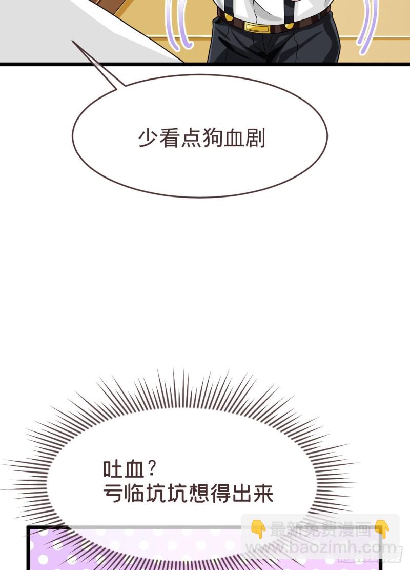 第95话(1/2)-第97话