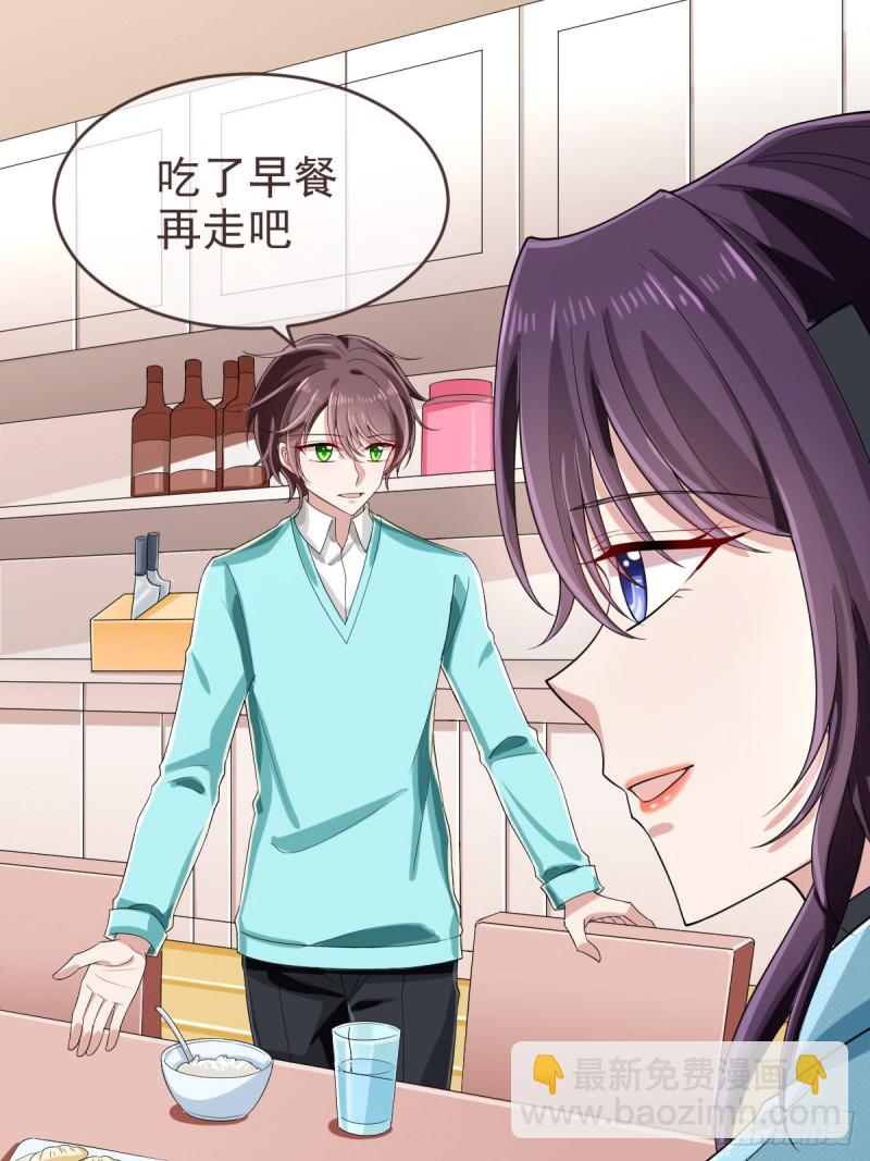 第97话(1/2)-第99话