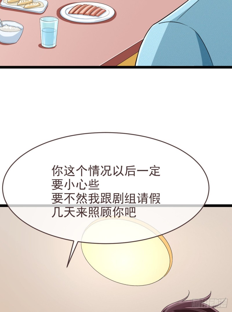 第97话(1/2)-第99话