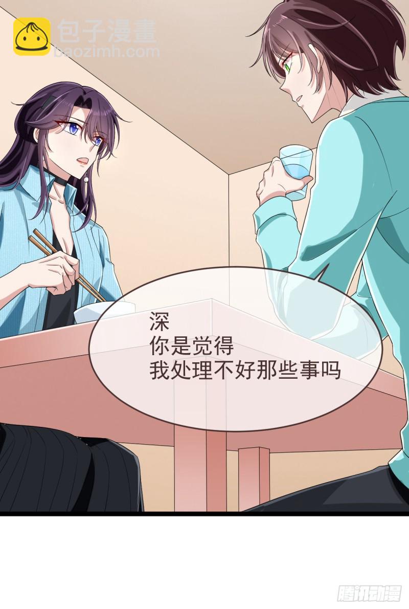 第97话(1/2)-第99话