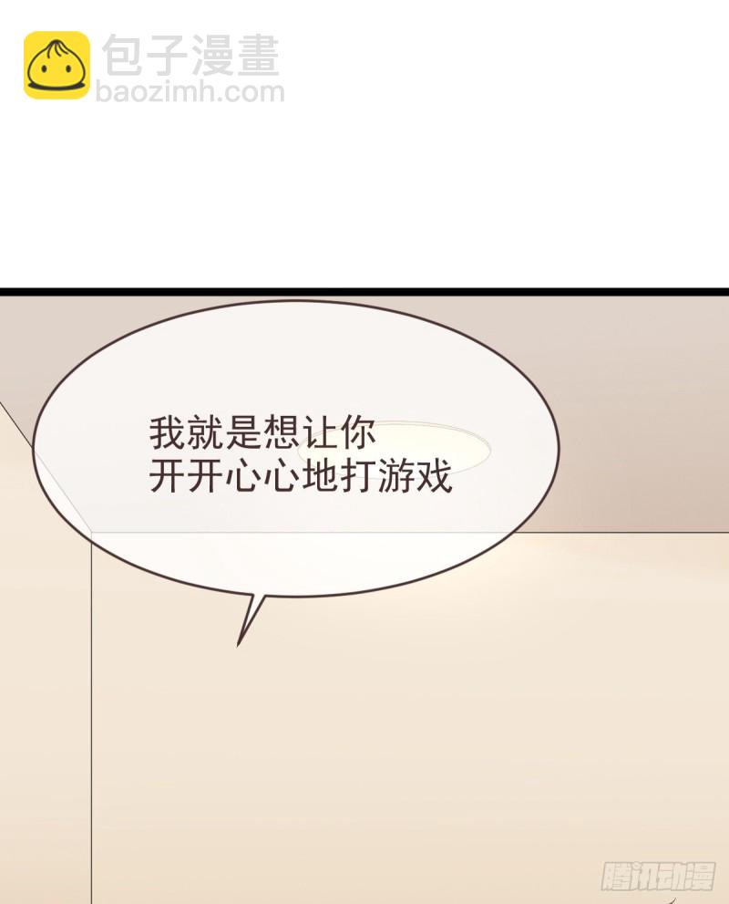 第97话(1/2)-第99话