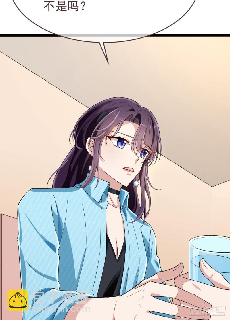 第97话(1/2)-第99话