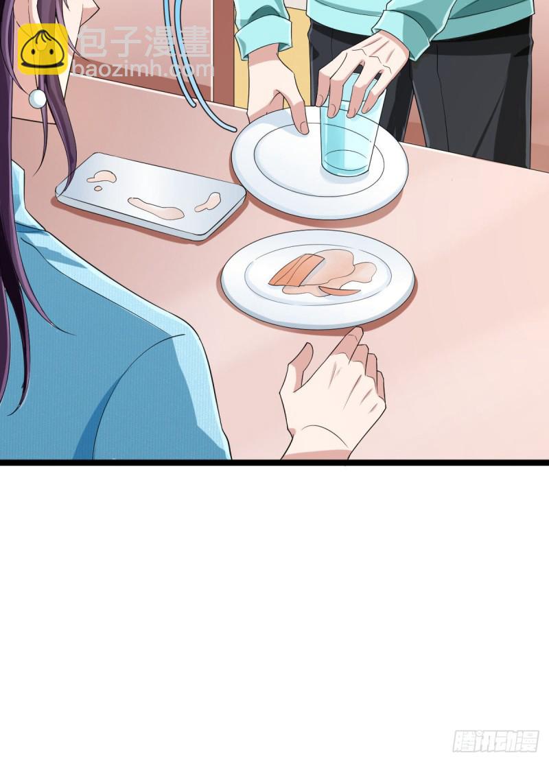 第97话(1/2)-第99话