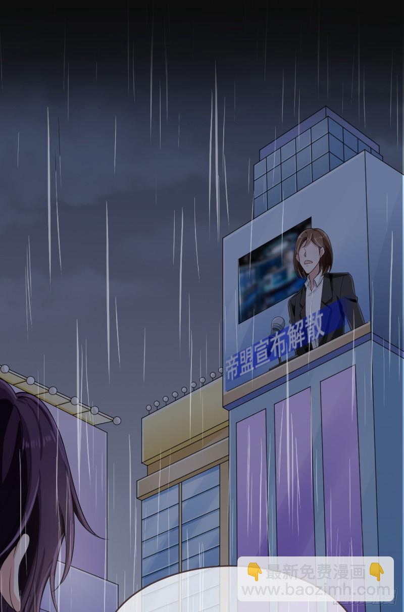 第97话(1/2)-第99话