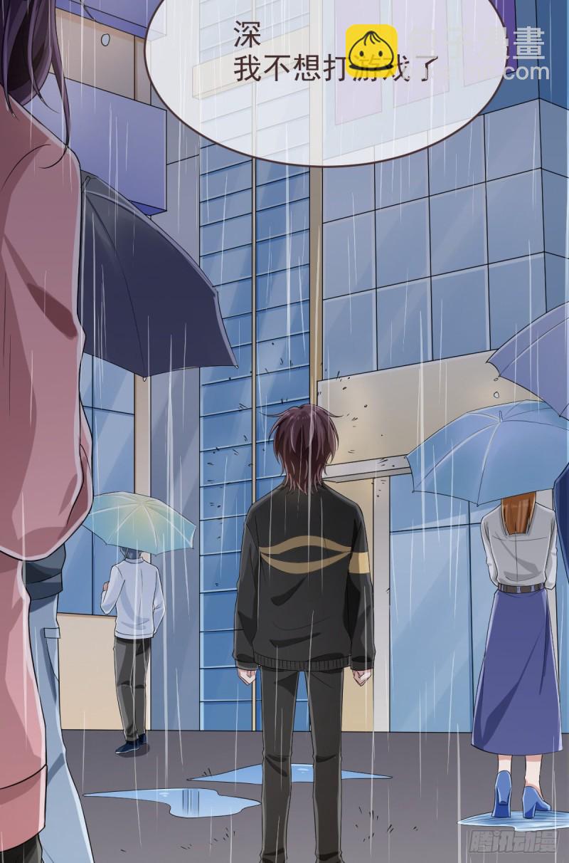 第97话(1/2)-第99话