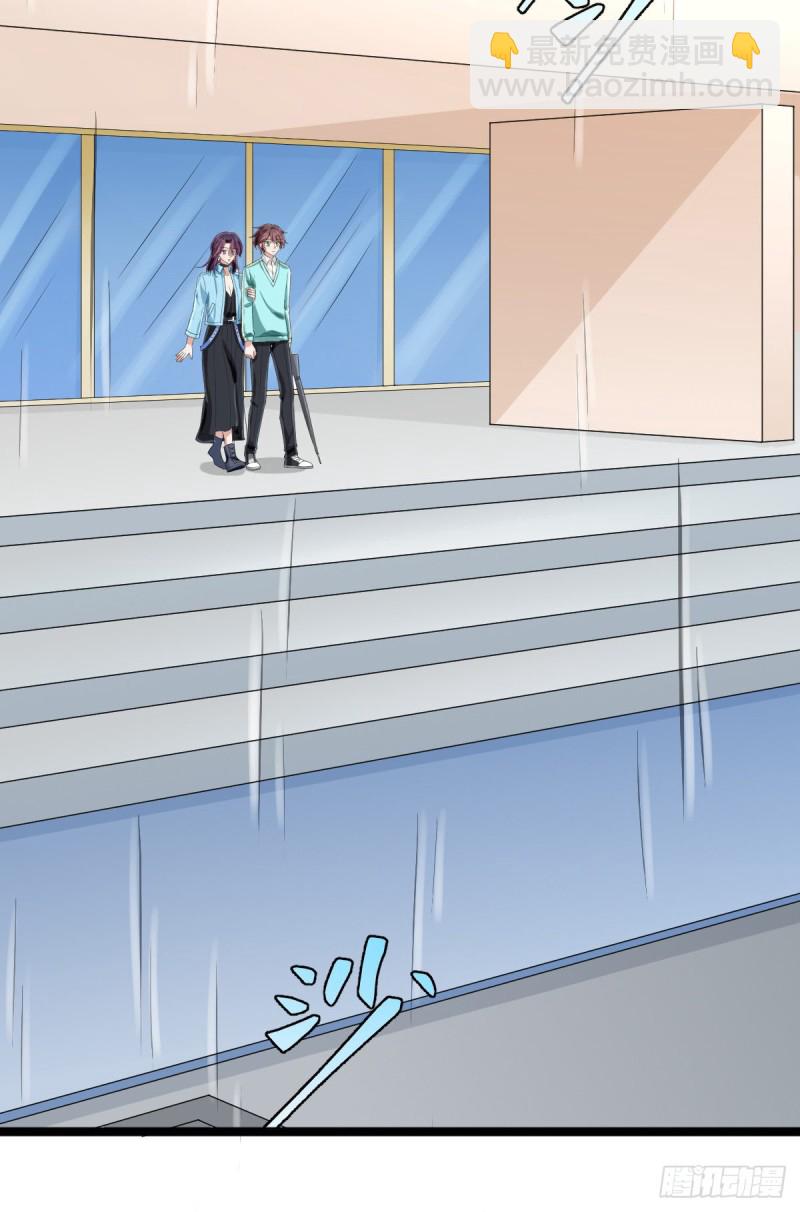 第97话(1/2)-第99话