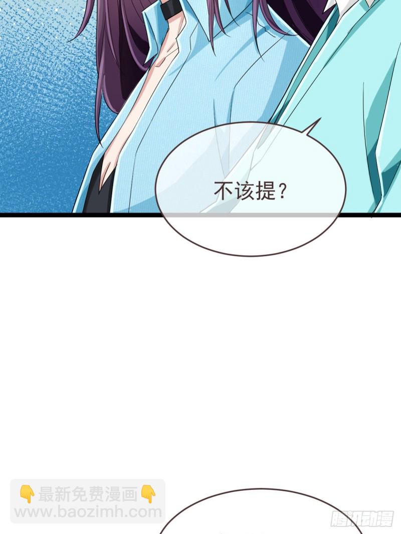 第97话(1/2)-第99话